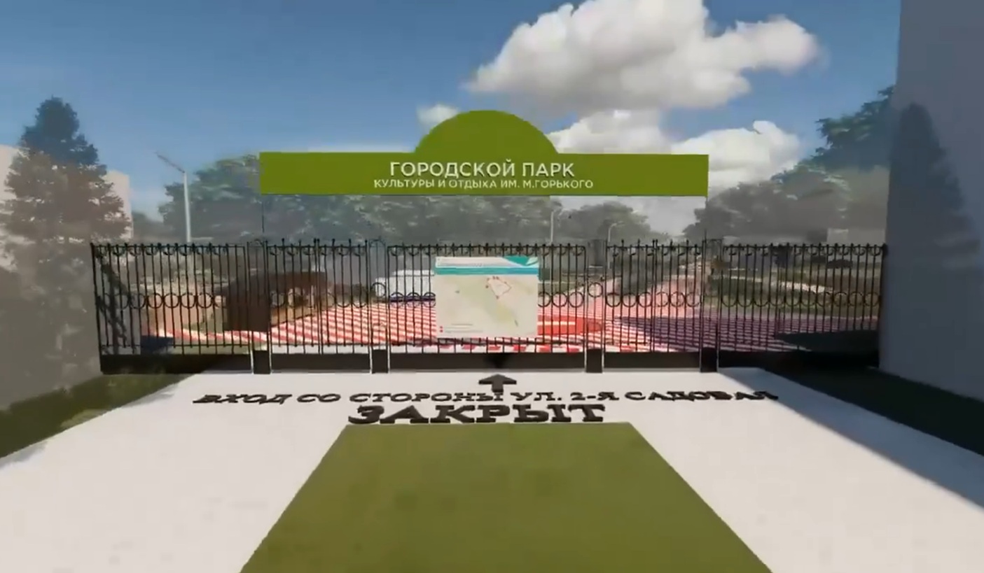 Часть саратовского горпарка до осени закрывается на реконструкцию Часть саратовского горпарка до осени закрывается на реконструкцию